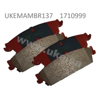 ksa/images/productimages/uke-auto-parts/brake-pad/uke-1710999-rear-brake-pad-2007-2014-semi-metallic.webp