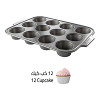 ksa/images/productimages/zagzoog-for-home-appliances/domestic-muffin-pan/bakeware-pan-muffin-pan-cc3296.webp