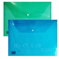 uae/images/productimages/abbas-yousuf-trading-llc/document-sleeve/fis-my-clear-bag-hard-fspgdb801a5.webp