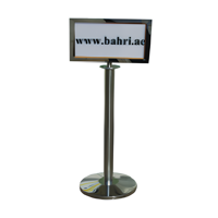 uae/images/productimages/al-bahri-hardware-and-safety-equipment-llc/queue-barrier/steel-queuing-barrier-with-frame-93-cm.webp