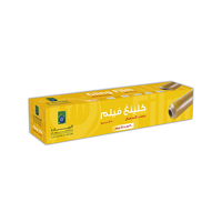 uae/images/productimages/al-bayader-international-dmcc/cling-film/cling-film-45cmx300m-11mic.webp