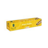 uae/images/productimages/al-bayader-international-dmcc/cling-film/cling-film-45cmx3kgs-11mic.webp