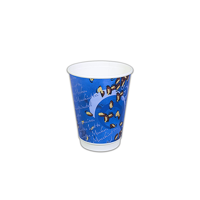 uae/images/productimages/al-bayader-international-dmcc/disposable-paper-cup/blue-night-insulated-paper-cup-12oz.webp