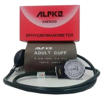 uae/images/productimages/arabian-home-healthcare/manometer/alpk2-aneroid-sphygmomanometer.webp