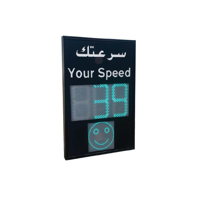 uae/images/productimages/biri-group/radar-detector/radar-speed-detector-with-smiley.webp