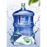 uae/images/productimages/blue-lagoon-mineral-water-trading/coupon-book/water-coupon-book-11-bottle.webp