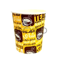 uae/images/productimages/defaultimages/noimageproducts/paper-tea-cup-6-5oz.webp