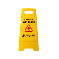 uae/images/productimages/disha-impex-trading-llc/sign-board/wet-floor-sign-board-94059900.webp