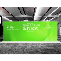 uae/images/productimages/exprint-mart/backdrop-banner/conferences-backlit-seamless-backdrop.webp