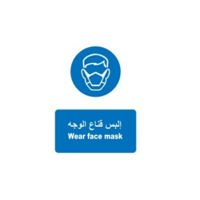 uae/images/productimages/grace-labels-llc/safety-sign/wear-face-mask-label.webp