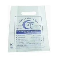 uae/images/productimages/gulf-center-for-cleaning-equipment/plastic-disposable-bag/khalid-bin-waleed-pharmacy-shopping-bag-50-bags-roll.webp