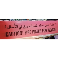 uae/images/productimages/gulf-safety-equip-trdg-llc/caution-tape/caution-fire-water-pipe-below.webp