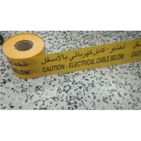 uae/images/productimages/gulf-safety-equip-trdg-llc/caution-tape/underground-warning-tape-cable-below-uwt.webp