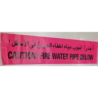 uae/images/productimages/gulf-safety-equip-trdg-llc/caution-tape/warning-tape-caution-fire-water-pipe-below.webp