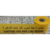 uae/images/productimages/gulf-safety-equip-trdg-llc/caution-tape/warning-tape-caution-gas-pipe-line-below-6-x-250-mtr-yellow.webp