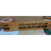 uae/images/productimages/gulf-safety-equip-trdg-llc/caution-tape/warning-tape-underground.webp