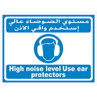 uae/images/productimages/gulf-safety-equip-trdg-llc/safety-sign/sign-40-x-30-alum-ear-protective-w-pole.webp