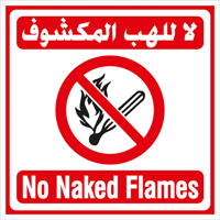 uae/images/productimages/gulf-safety-equip-trdg-llc/safety-sign/sign-40-x-40-alum-no-naked-flame-pole.webp