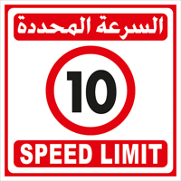 uae/images/productimages/gulf-safety-equip-trdg-llc/safety-sign/sign-40-x-40-alum-speed-limit10-w-pole.webp