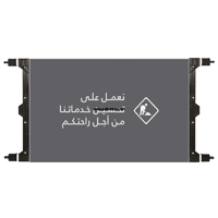 uae/images/productimages/gulf-safety-equip-trdg-llc/safety-sign/signboard-holder-with-sticker.webp