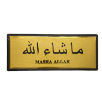 uae/images/productimages/innovate-shop-portal-co-llc/decorative-sticker/golden-dua-stickers-for-door-masha-allah-11-x-28-cm.webp
