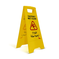 uae/images/productimages/kaddah-cleaning-equipment/sign-board/akc-wet-floor-signboard-arabic-and-english-cw02-yellow.webp