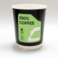 uae/images/productimages/maimoon-papers-industry-llc/disposable-paper-cup/9oz-100-coffe-customized-cups-d-wall.webp