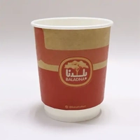 uae/images/productimages/maimoon-papers-industry-llc/disposable-paper-cup/9oz-baladna-customized-cups-d-wall.webp