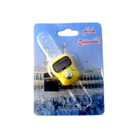 uae/images/productimages/nejoom-stationery/electronic-counter/finger-ring-tally-counter-digital-display-yellow.webp