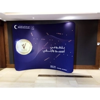 uae/images/productimages/right-concept-advertising-llc/display-stand/oblix-backdrop-display-stand-event-display-200-cm-300-cm.webp