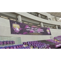 uae/images/productimages/right-concept-advertising-llc/stadium-banner/stadium-banner-outdoor-display-customizable.webp