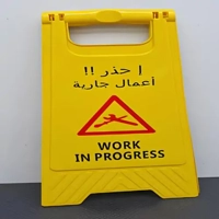 uae/images/productimages/safety-house-general-trading-llc/sign-board/work-in-progress-caution-board-cb-7015-300-x-600-mm-ppc-yellow.webp