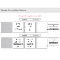 uae/images/productimages/tri-star-concrete-products-factory-l.l.c/precast-concrete-element/precast-concrete-duct-markers-300-x-300-x-50-300-x-300-x-60-mm.webp