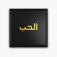 uae/images/productimages/urban-style-metal-parts-cont-llc/wall-art/love-metal-wallart.webp