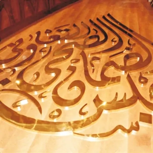 Sign Installation & Maintenance Service