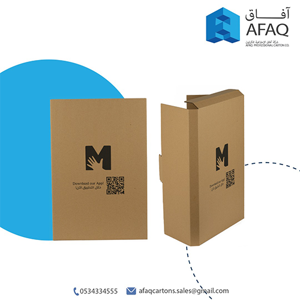 Packaging Box