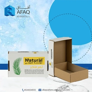 Packaging Box