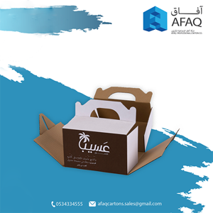 Packaging Box