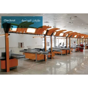 Sales Counter