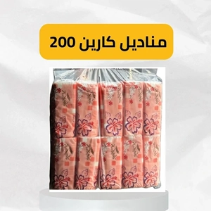Disposable Wipes