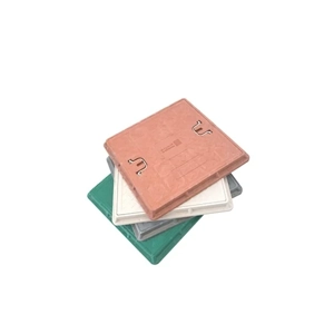 Fiberglass Cover
