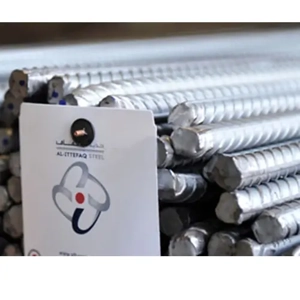 Reinforcing Bar
