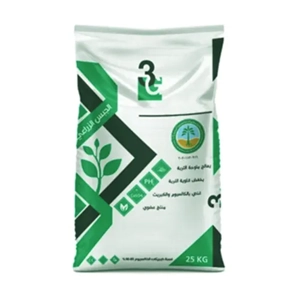 Organic Soil Conditioner