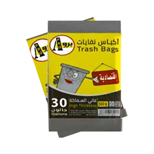 Trash Bag