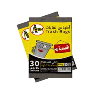 Trash Bag