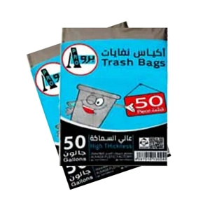 Trash Bag