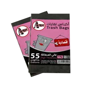 Trash Bag