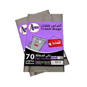 Trash Bag