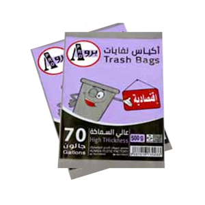 Trash Bag