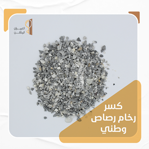 Gravel